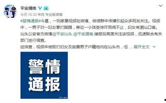 今晨微博爆料视频,揭秘事件背后真相