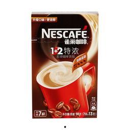 爆料雀巢咖啡广告视频,一杯咖啡背后的故事