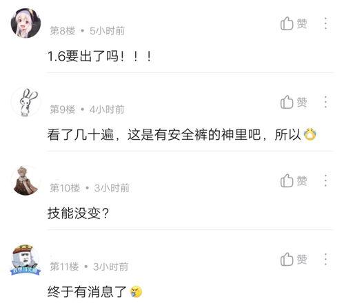 张晓涵微信爆料视频大全,揭秘幕后真相