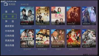 电竞怪客爆料视频下载安装,下载安装电竞怪客爆料视频全攻略